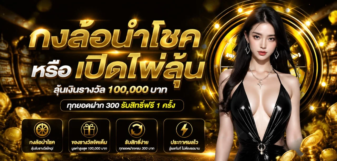 KINGBET789 เว็บตรงคาสิโนออนไลน์ สล็อต บาคาร่า ครบจบที่เดียว