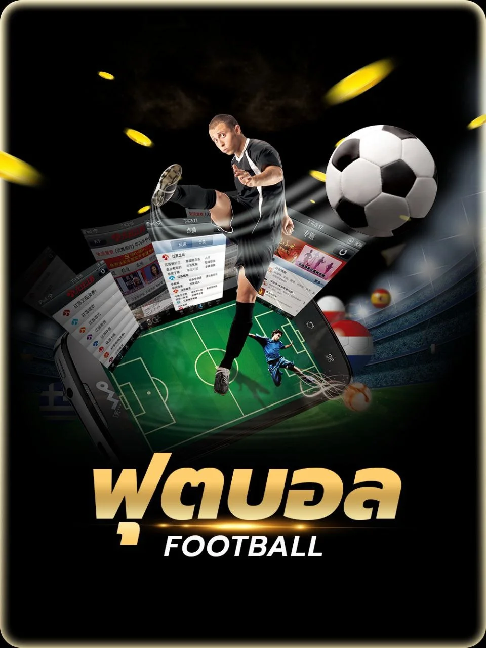 โปรโมชั่นสมาชิกใหม่ KINGBET789 โบนัส 100%