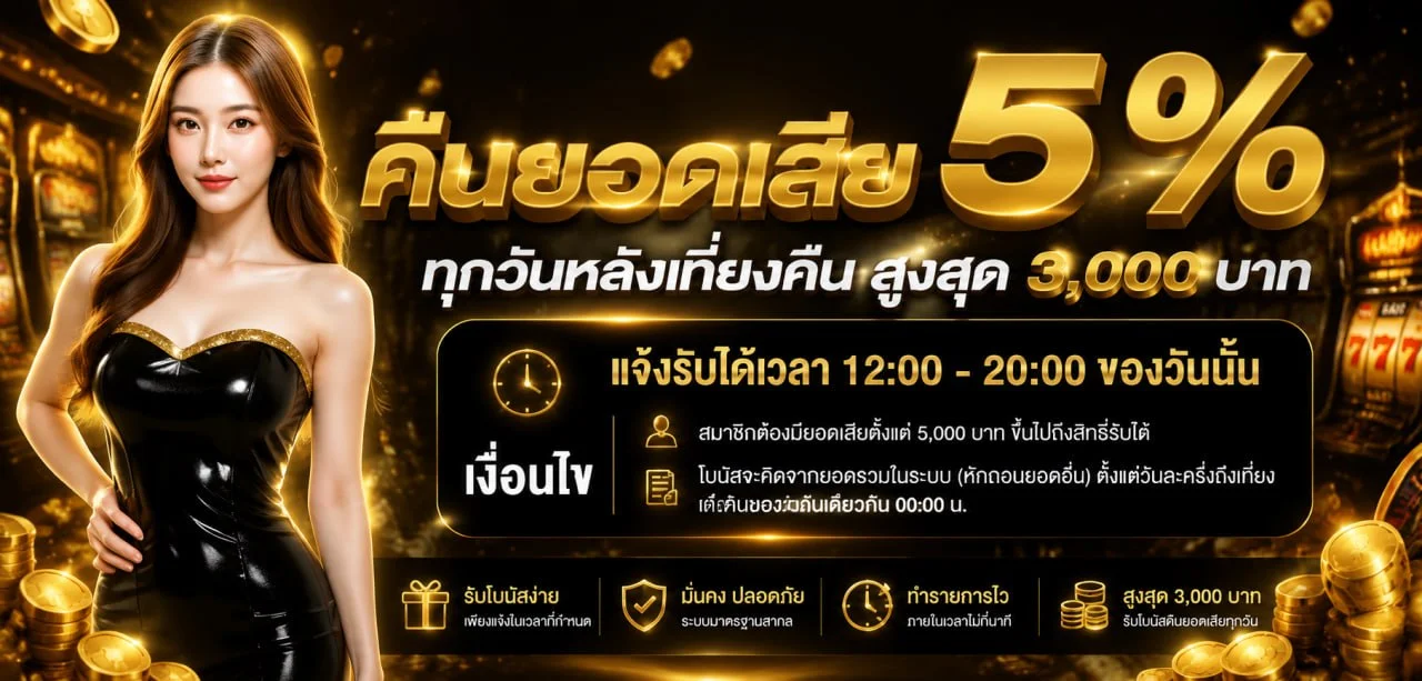 KINGBET789 เว็บตรงคาสิโนออนไลน์ สล็อต บาคาร่า ครบจบที่เดียว