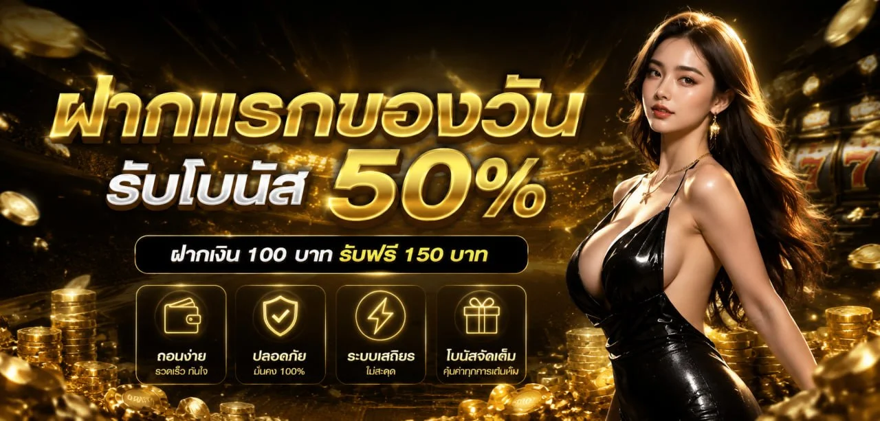 ทางเข้าเล่น KINGBET789 บนมือถือทุกระบบ
