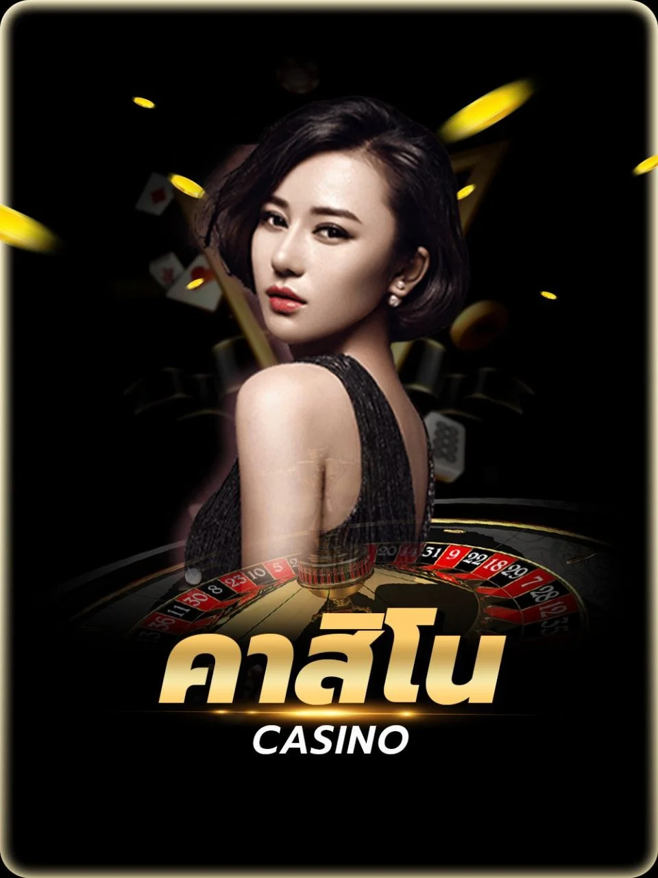 เกมสล็อตออนไลน์แตกง่ายบน KINGBET789