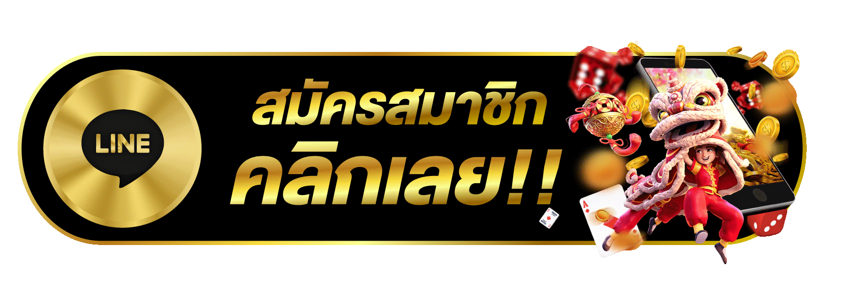 ทางเข้าเล่น KINGBET789 ล่าสุดบนมือถือและคอมพิวเตอร์